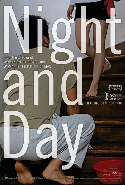 Night and Day